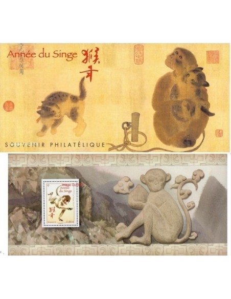 Bloc Souvenir N° 122 Neuf avec pochette