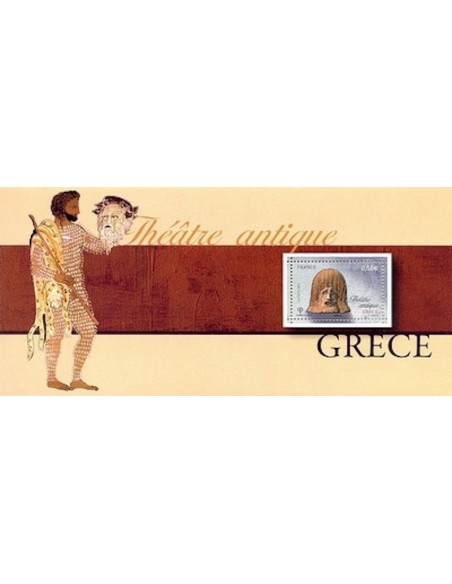 Bloc Souvenir N° 084 Neuf sans pochette