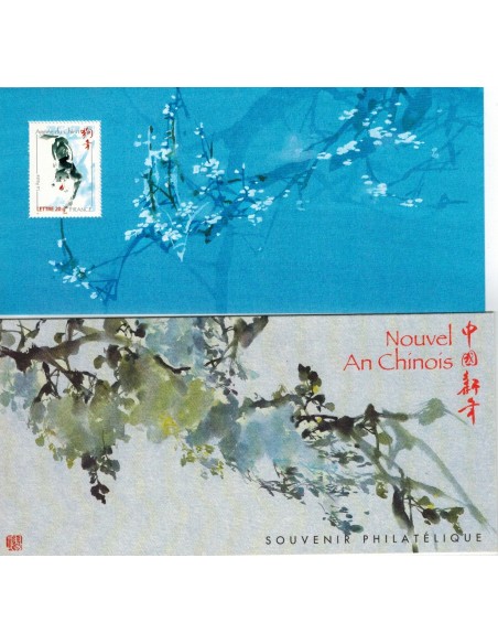 Bloc Souvenir N° 006 Neuf avec pochette