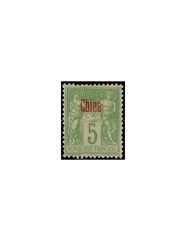 Chine N° 002 N **