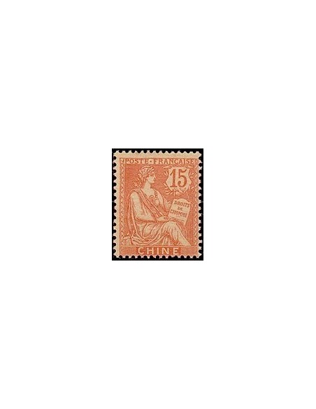 Chine N° 025 N *