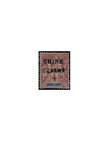Chine N° 037 N *