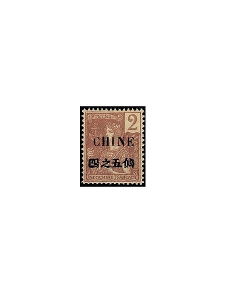 Chine N° 064 N *