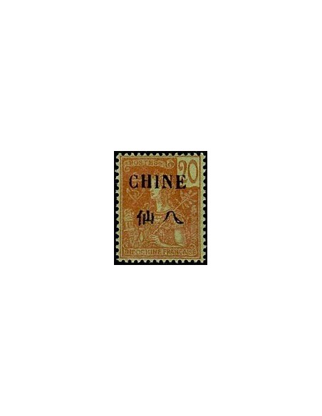 Chine N° 069 N *