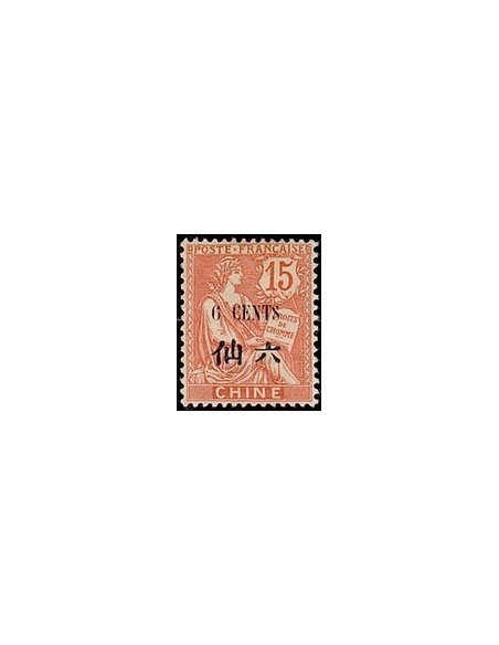 Chine N° 077 N *