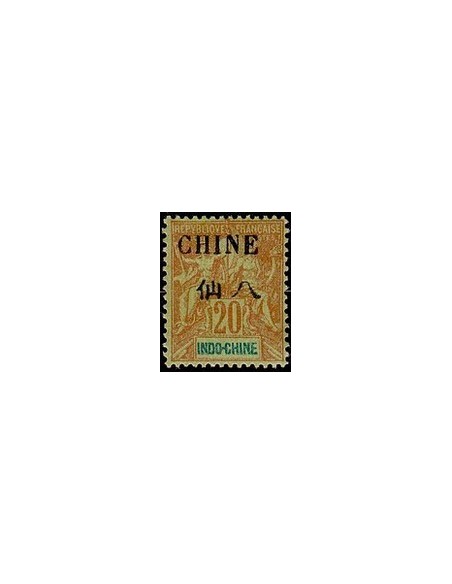 Chine N° 041 Obli