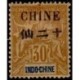 Chine N° 043 Obli