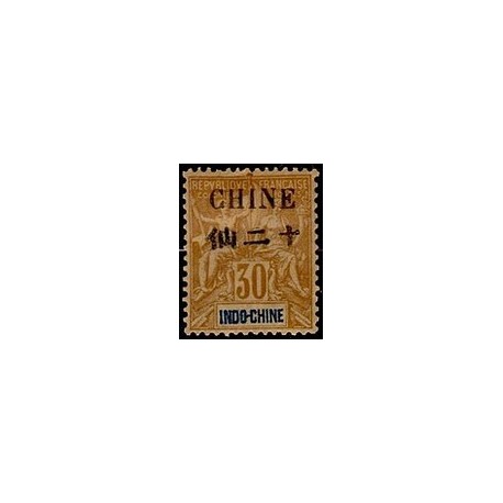 Chine N° 043 Obli