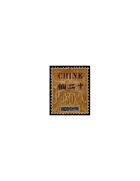 Chine N° 043 Obli