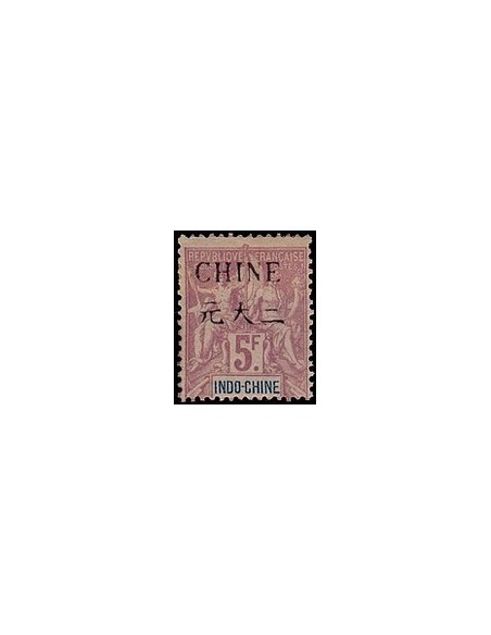 Chine N° 048 Obli