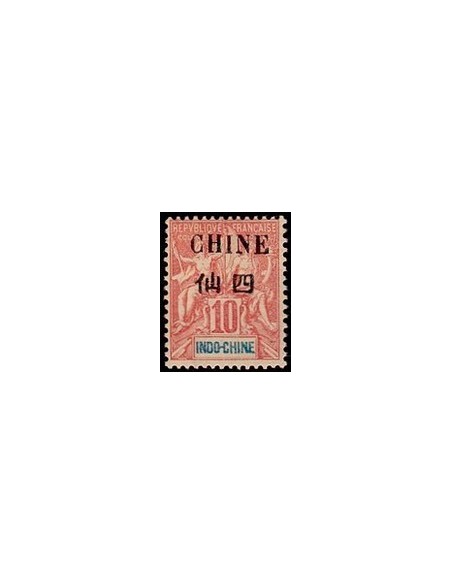 Chine N° 053 Obli