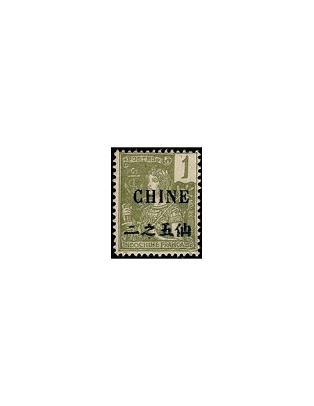 Chine N° 063 Obli