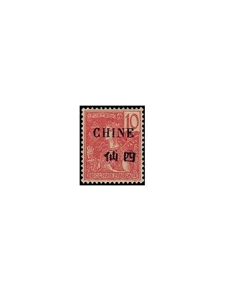 Chine N° 066 Obli