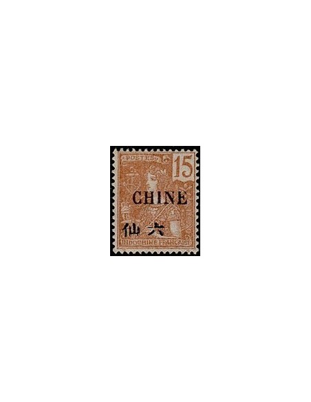 Chine N° 067 Obli