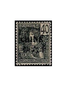 Chine N° 071 Obli