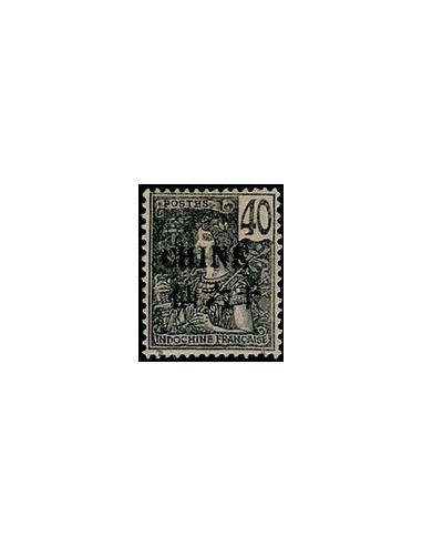 Chine N° 071 Obli