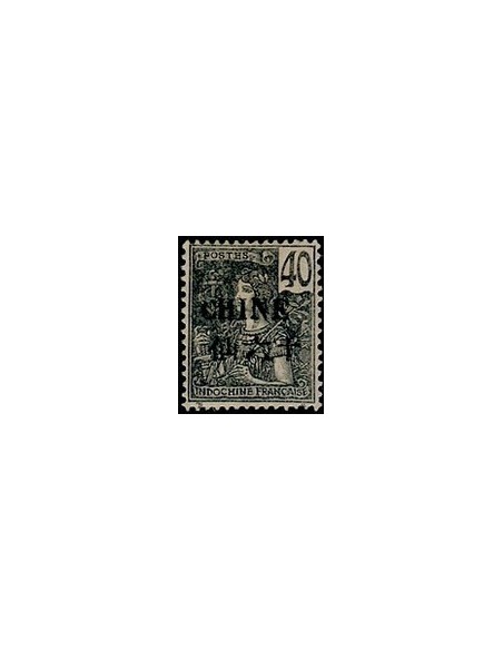 Chine N° 071 Obli