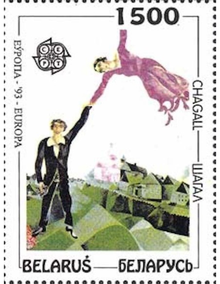 Biélorussie N° 0057 N**