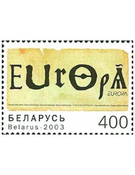 Timbre Poste Europa Biélorussie N° 0451 N** philatelie foxtimbre