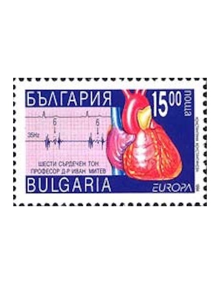 Bulgarie N° 3556 N**