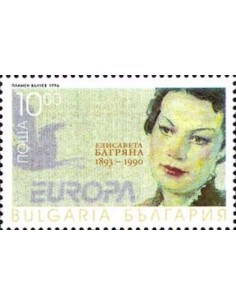 Timbre Poste Europa Bulgarie N° 3651 N** philatelie foxtimbre