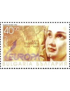 Timbre Poste Europa Bulgarie N° 3652 N** philatelie foxtimbre