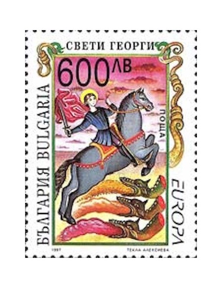 Timbre Poste Europa Bulgarie N° 3716 N** philatelie foxtimbre