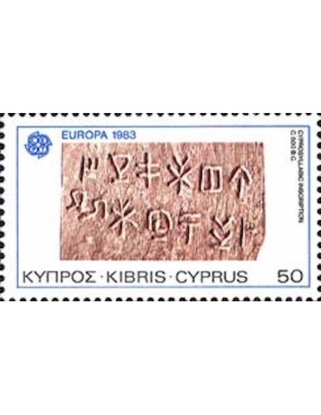 Chypre N° 0577 N**