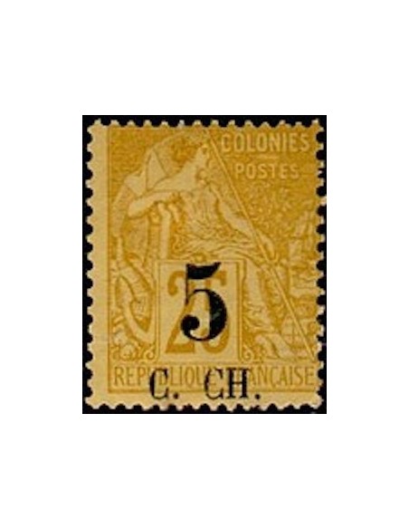 Cochinchine N° 003 Obli