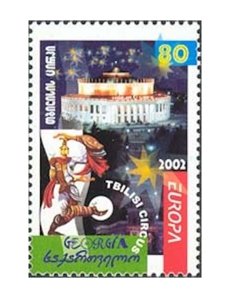 Géorgie N° 0300 N**