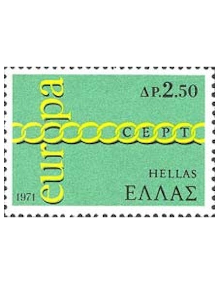 Timbre Poste Europa Grèce N° 1052 N** philatelie foxtimbre