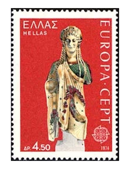 Timbre Poste Europa Grèce N° 1145 N** philatelie foxtimbre