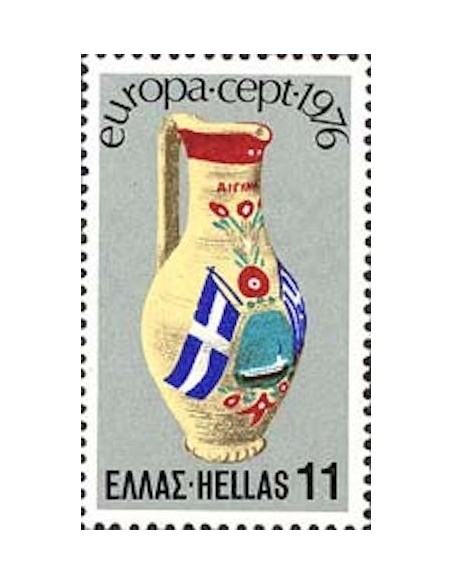 Timbre Poste Europa Grèce N° 1213 N** philatelie foxtimbre