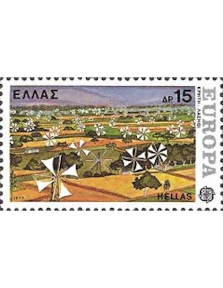 Timbre Poste Europa Grèce N° 1244 N** philatelie foxtimbre