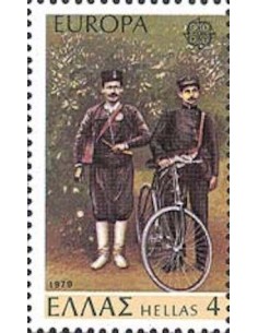 Timbre Poste Europa Grèce N° 1330 N** philatelie foxtimbre