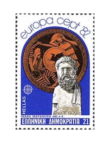 Timbre Poste Europa Grèce N° 1459 N** philatelie foxtimbre
