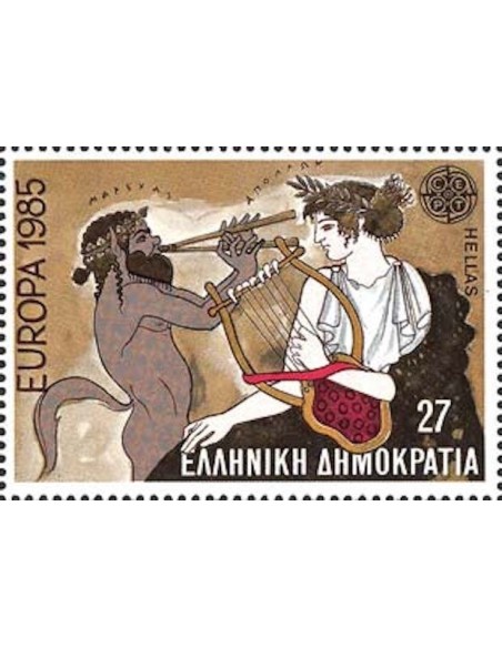 Timbre Poste Europa Grèce N° 1558 N** philatelie foxtimbre