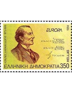 Grèce N° 1838 N**