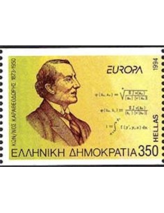 Timbre Poste Europa Grèce N° 1840 N** philatelie foxtimbre
