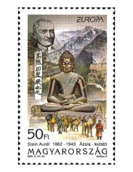 Hongrie N° 3455 N**