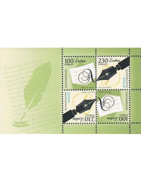 Hongrie N° Bloc 0307 N**