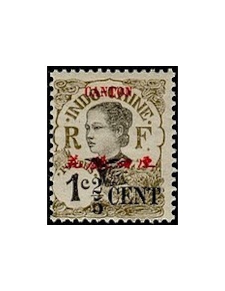 Canton N° 067 Obl