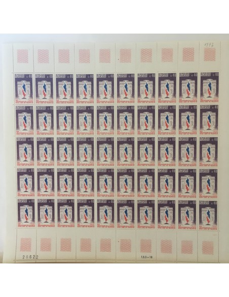 Feuille Complete du N° 1777 x50 Neuf  **