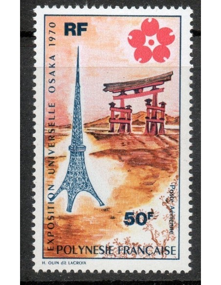 Pol PA N° 033 Neuf *