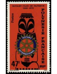 Pol N° 145 Neuf *